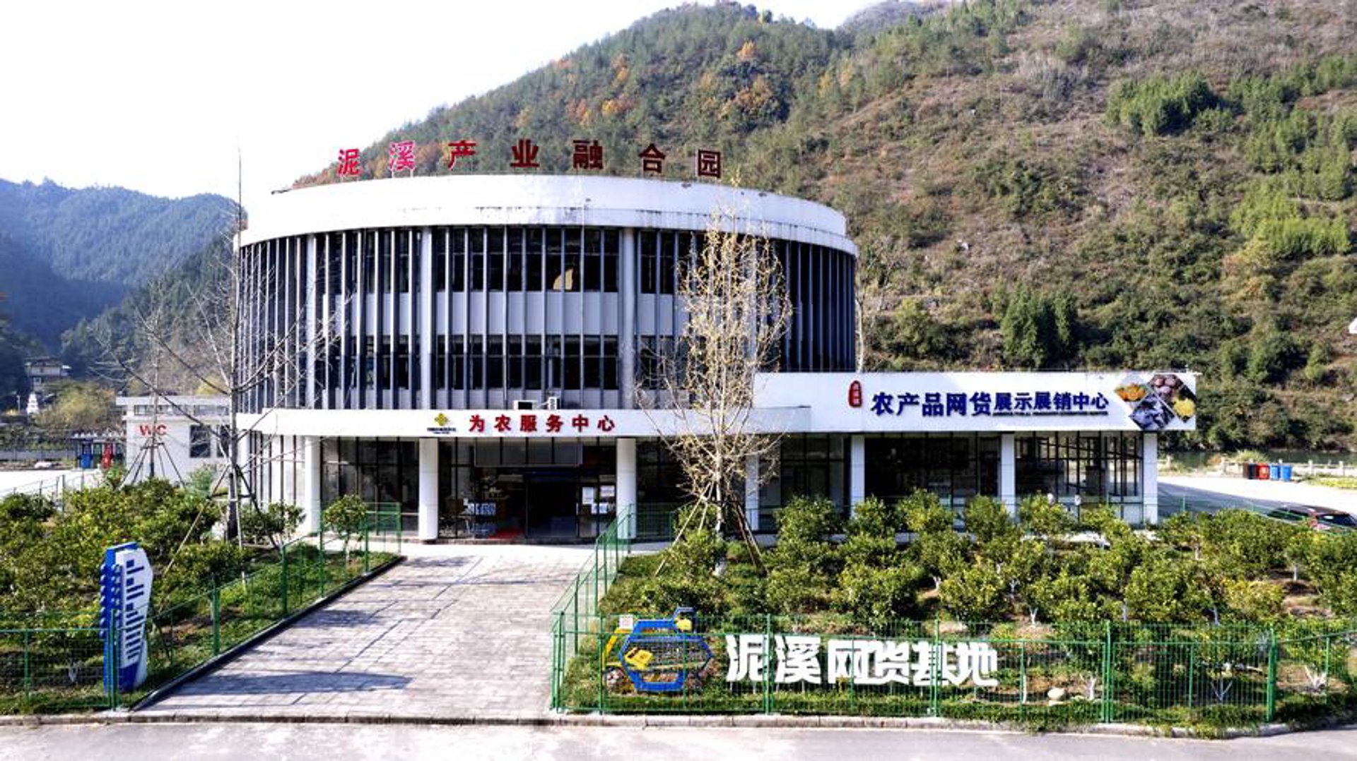 云阳农业信息网
